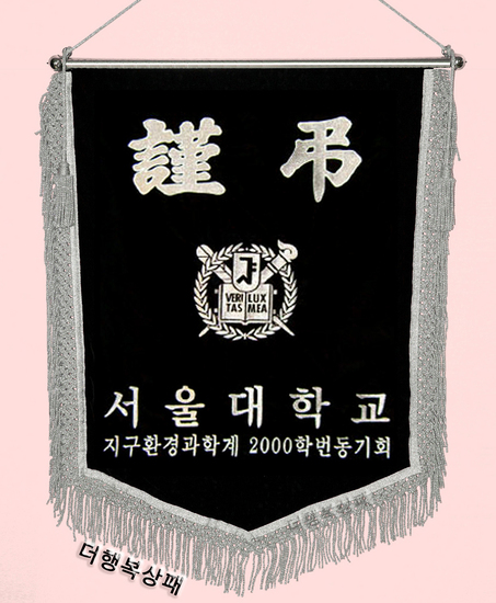 (은색수술)근조기68