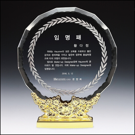 상패246