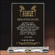 상패 51