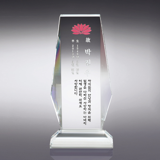 위패10