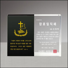 상패239