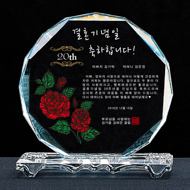 결혼/환갑/칠순감사패15