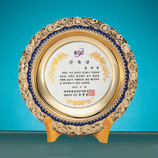 주석/쟁반상패59