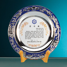 주석/쟁반상패60
