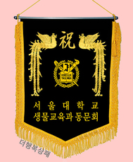 (노랑수술)근조기63