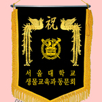 (노랑수술)근조기63