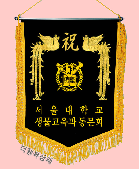 (노랑수술)근조기63
