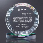 문진7