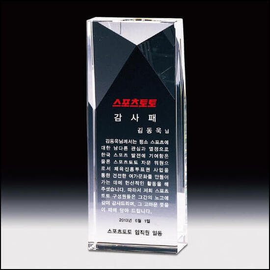 상패83