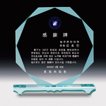 그린빛 상패150[당일발송]