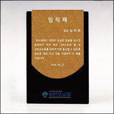 상패255
