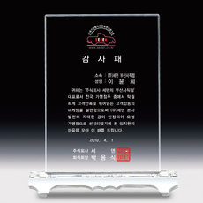상패133[당일발송]