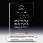 상패133[당일발송]