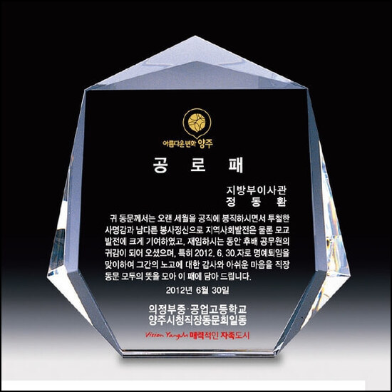 상패228