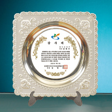 주석/쟁반상패44
