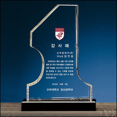 상패23