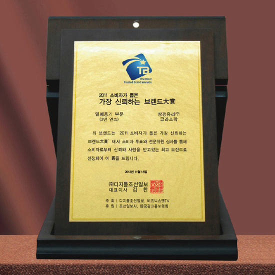 상패260