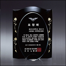 상패70