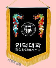 (노랑수술)근조기57