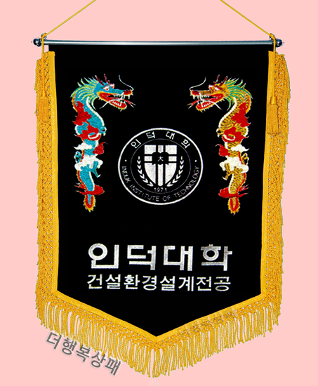 (노랑수술)근조기57
