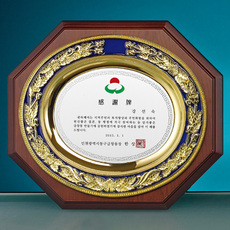 주석/쟁반상패35