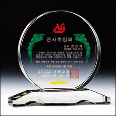 상패213