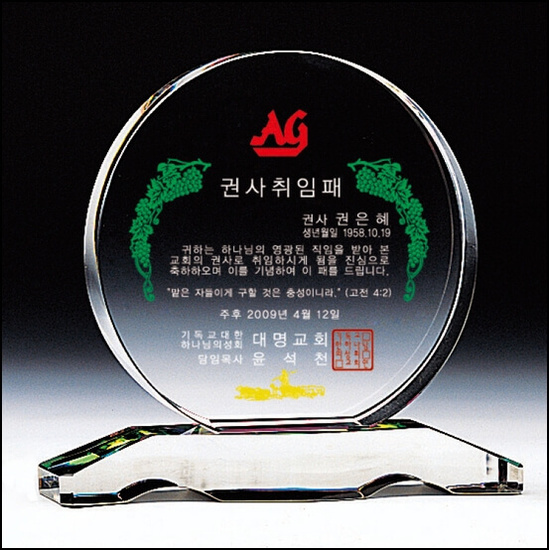 상패213