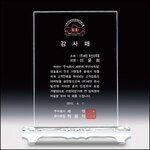 상패133