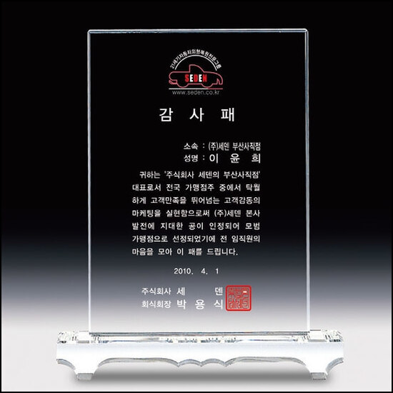 상패133
