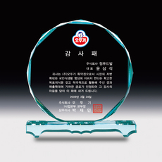 그린빛 상패145[당일발송]