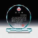 그린빛 상패145[당일발송]