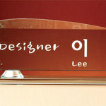 크리스탈명패67