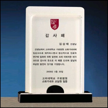 상패8