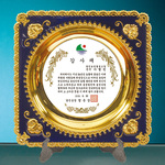 주석/쟁반상패41