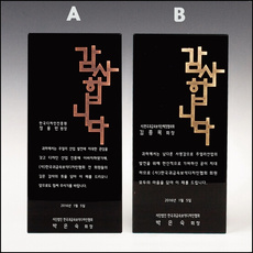 상패249