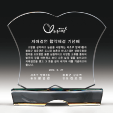 상패258