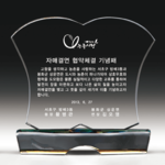 상패258