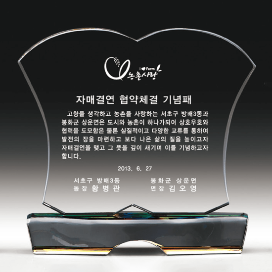 상패258
