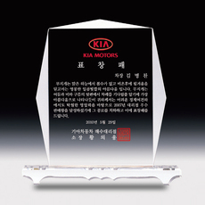 상패138[당일발송]