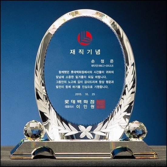 상패12