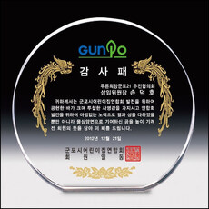 상패227