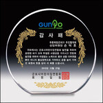상패227