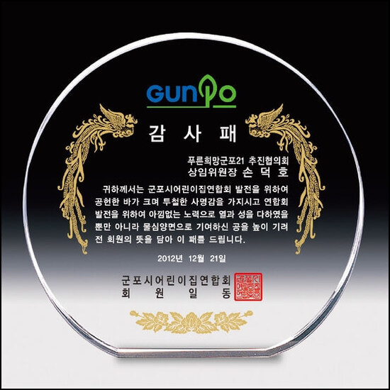 상패227