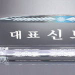 크리스탈명패36