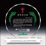 상패223