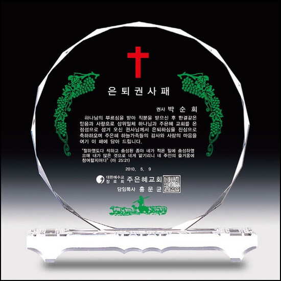 상패223