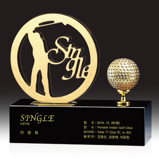 트로피201