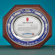 주석/쟁반상패38
