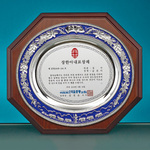 주석/쟁반상패38