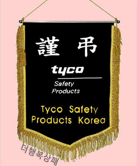 (금색수술)근조기74